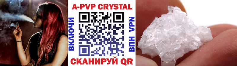 наркошоп  Камызяк  Alpha-PVP кристаллы 