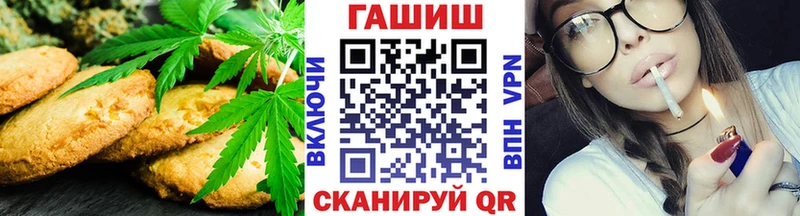 Canna-Cookies марихуана  Камызяк 