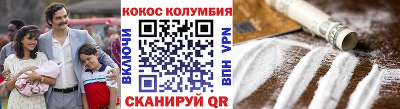 kraken ссылки  Камызяк  площадка наркотические препараты  Кокаин Перу 
