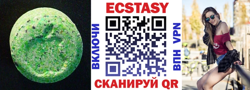 ЭКСТАЗИ 99%  где продают наркотики  Камызяк 