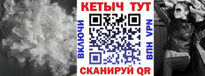 где можно купить   Камызяк  КЕТАМИН VHQ 