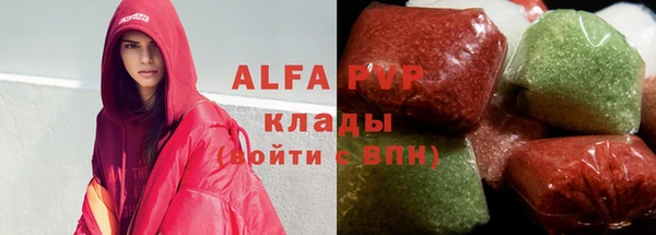 марихуана Абдулино