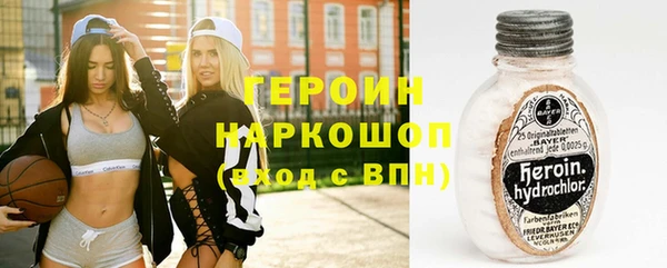 героин Алексеевка