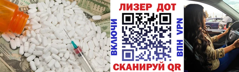 LSD-25 экстази кислота  наркошоп  Камызяк 
