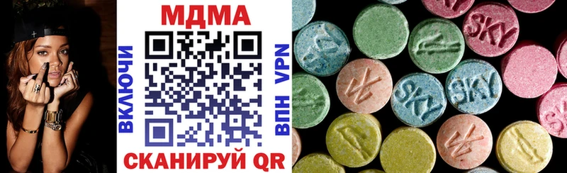 где найти наркотики  Камызяк  MDMA молли 