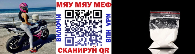 МЯУ-МЯУ мяу мяу  Камызяк 