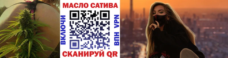 Дистиллят ТГК вейп с тгк  Камызяк 