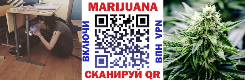 Бошки марихуана THC 21% где купить наркоту Камызяк